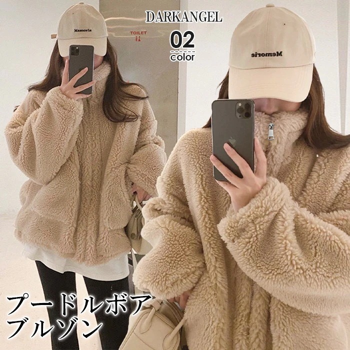 アウター コート レディース ブルゾン ボア ジャンパー ハイネック あったか 冬 秋 秋冬 トレンド 防寒 裏地付き カジュアル 大きいサイズ ゆったり 韓国 ブラウ