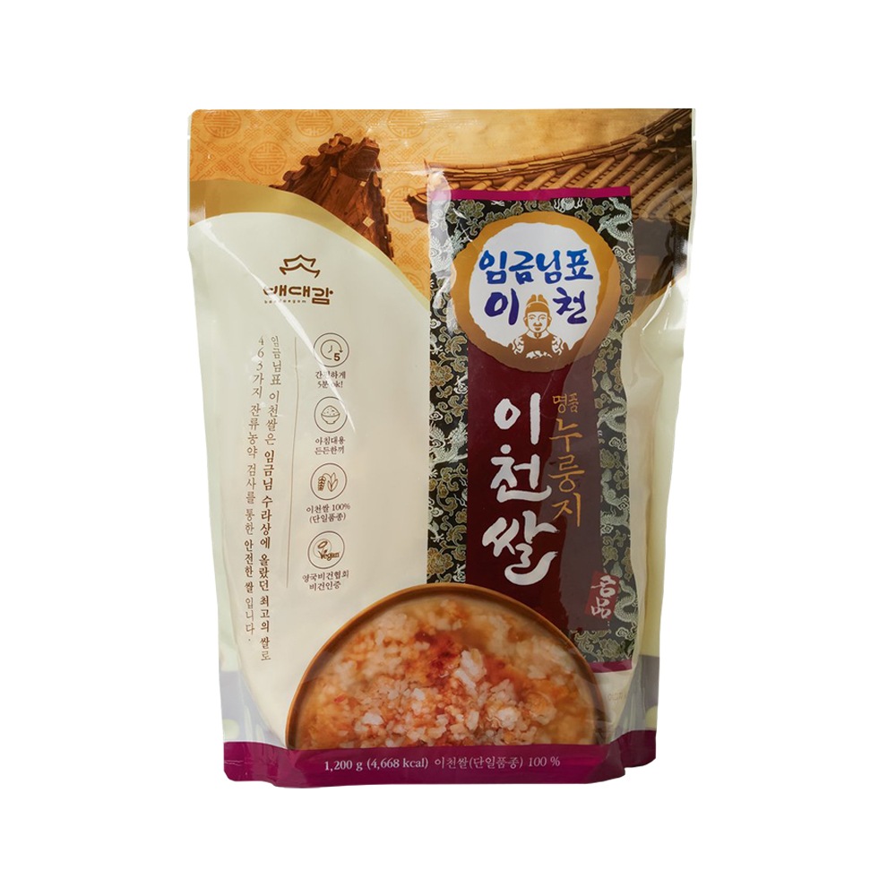 王様印の利川米で作った高級おこげ 1.2kg