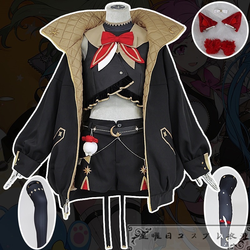 【期間限定】プロジェクトセカイ カラフルステージ! feat プロセカ ワンダショ ３周年記念衣装 コスプレ衣装 コスチューム ハロウィン 変装 仮装品質良い 店舗お勧め
