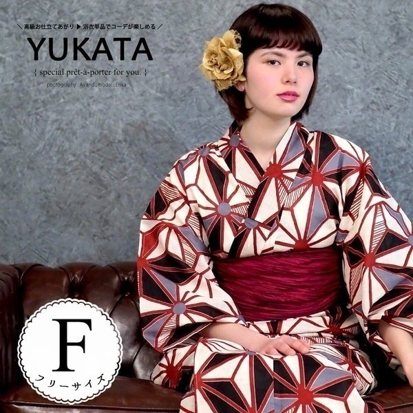送料無料　国内発送　ファッション　浴衣　レディース　女性浴衣　単品　浴衣単品　ゆかた　フリー　ストラ