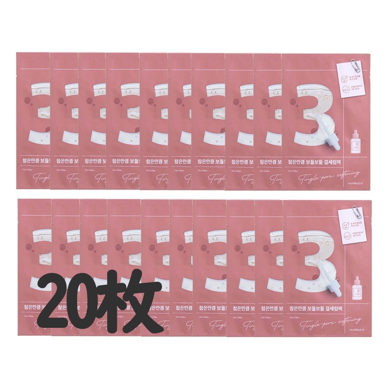 3番　 耐えればすべすべキメケアシートマスク, 27g　20シート　韓国人気スキンケア【正規品】 6,474円