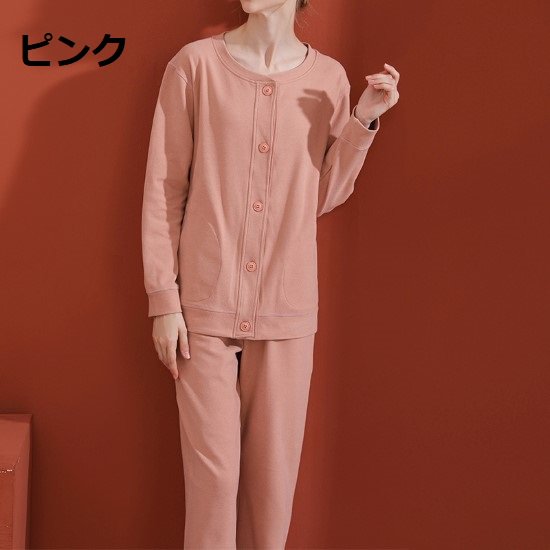 【取寄：納期2週間】ルームウェア レディース パジャマ ラウンドネック フロントボタン 前開き シンプル 無地 ボタン ウエストゴム 2点セット 上下セット ホームウェア 寝巻き 部屋着