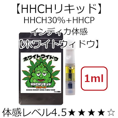 Qoo10] 【HHCHリキッド／1ml 】 インディ