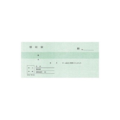 他サイト： 複写領収証 バックカーボン コクヨ ｳｹ-107Nの商品画像