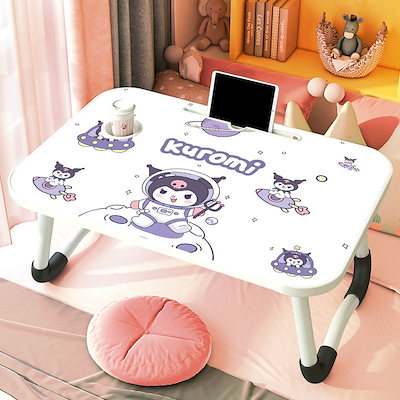 Qoo10] サンリオクロミベッド折りたたみテーブルか : 家具