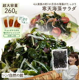 美味しさは元気の源 【自然の館】 - 四国香川から「豊かな食卓」を作る