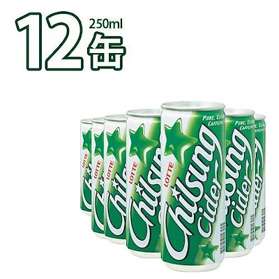 チルソンサイダー 250ml X 12缶 七星サイダー韓国 サイ...のサムネイル