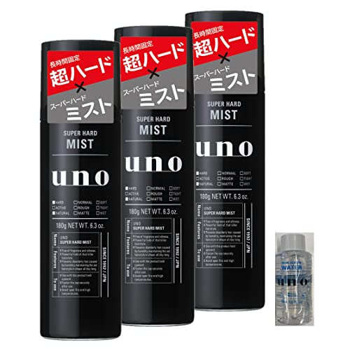 まとめ買い unoウーノ スーパーハードミスト3個＋おまけ