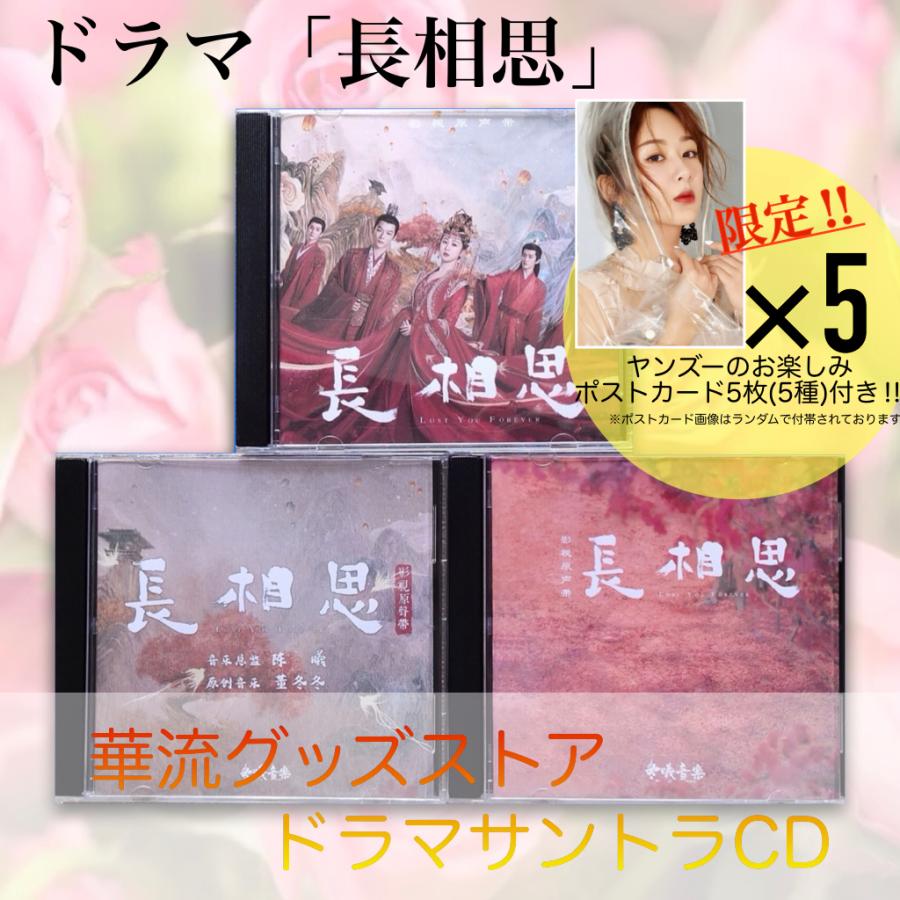 幽落町おばけ駄菓子屋 特典 色紙 蒼月海里 六七質 明日香さつき セット