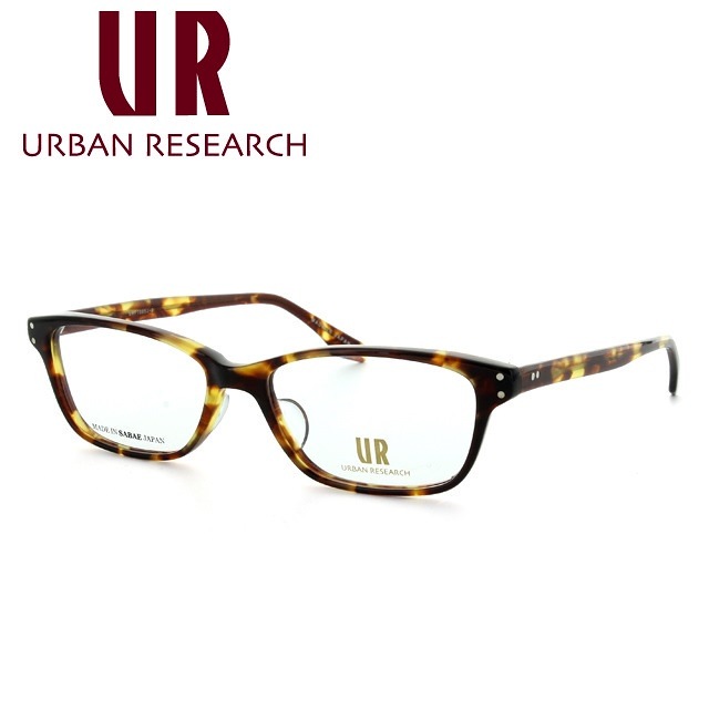 送料無料 アーバンリサーチ 53サイズ URF7005J-2 眼鏡 RESERCH URBAN 眼鏡