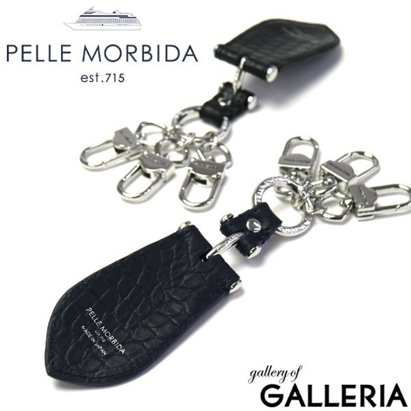 ペッレモルビダ キーホルダー PELLE MORBIDA シューホーン 靴ベラ Barca バルカ メンズ レディース 正規取扱店 ペレモルビダ BAAC001ELE