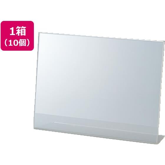 サインスタンド 片面用 A4 横置き 10個 セキセイ SSD-2717