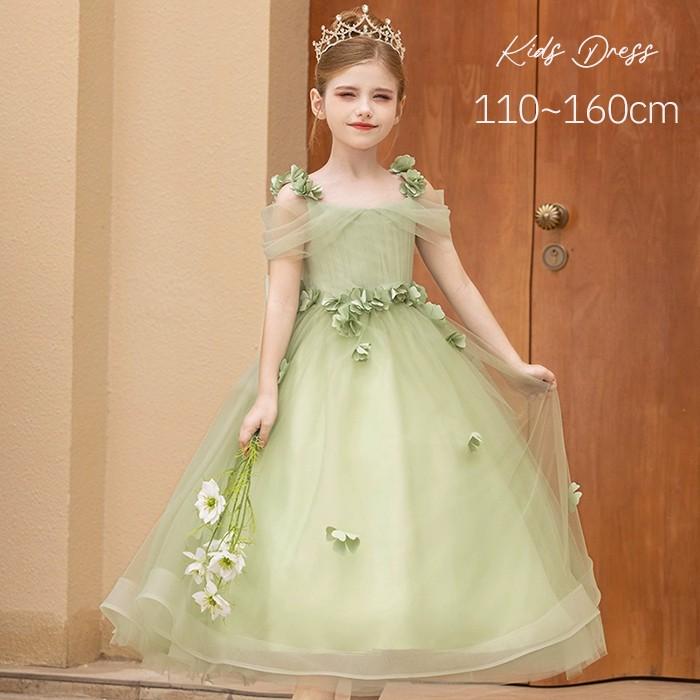 ドレス 発表会 結婚式 女の子 ピアノ発表会 110 120 130 140 150 160 フォーマル ワンピース コンクール ロング 子供 ロングドレス キッズドレス