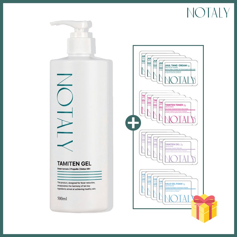 【夏の必須アイテム】タミテンゲル500ml(+サンプル20枚) 乾燥肌の改善/保湿/保護/すべての肌使用/10種類の主要成分/専門家用/韓国正規品(+サンプル追加贈呈)