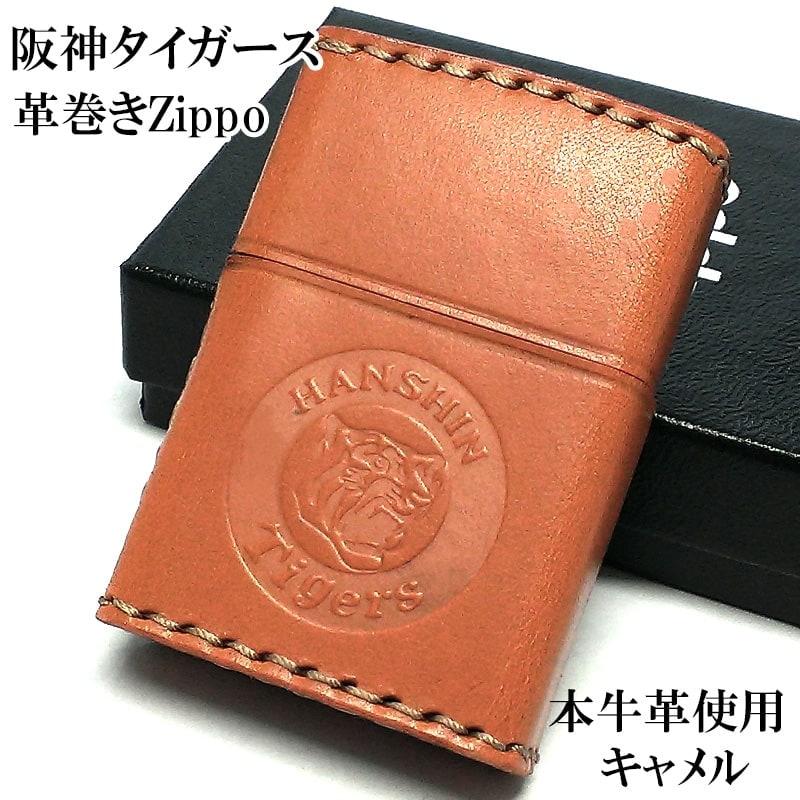 ZIPPO 革巻き 阪神タイガース ジッポ ライター 本牛革 キャメル 野球 ライトブラウン 皮 おしゃれシンプル かっこいい メンズ プレゼント ギフト