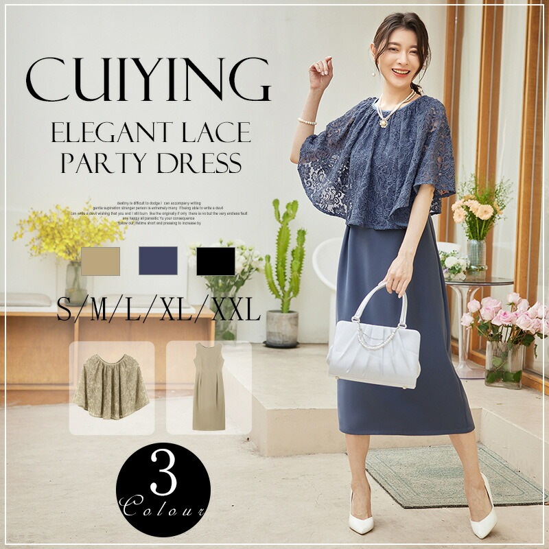 6月の新製品夏の新着商品 ラストチャンスワンピース レディース 大人 ワンピ 小花柄 夏秋 パーティー 二次会 ドレス ロングワンピ 軽量 薄手 きれいめ マキシ丈 総柄 ゆったりめ 着やせ きれいめ