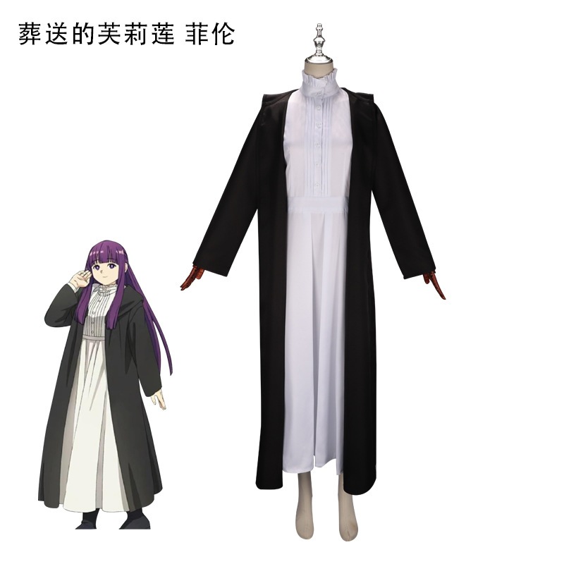 魔法使い芙莉莲フィレンコス服新番ステージ服コスプレアニメ服女