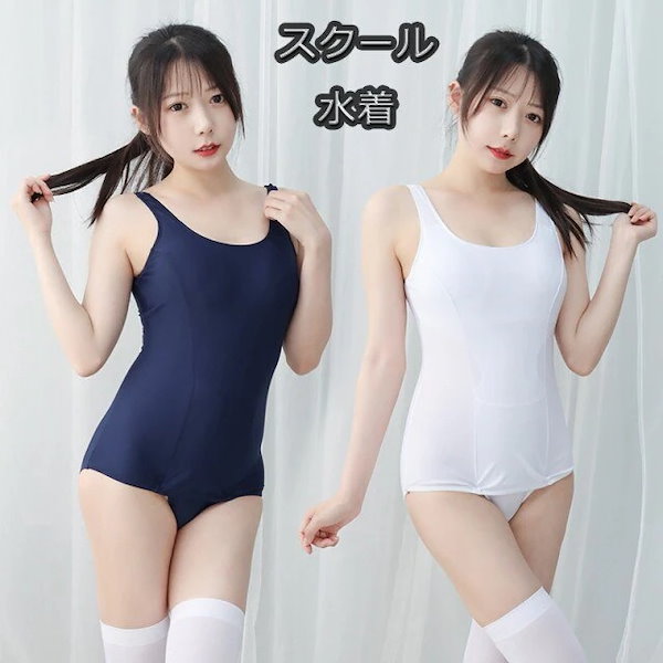 track and field gcolleオープンクロッチ　すくみず Qoo10] スクール水着 コスプレ オープンクロッチ