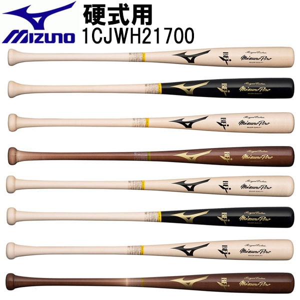 MIZUNO ミズノ 硬式用 ミズノプロ ロイヤルエクストラ メイプル 木製 85cm 平均890g 野球 ホワイトアッシュ メンズ 1CJWH21700