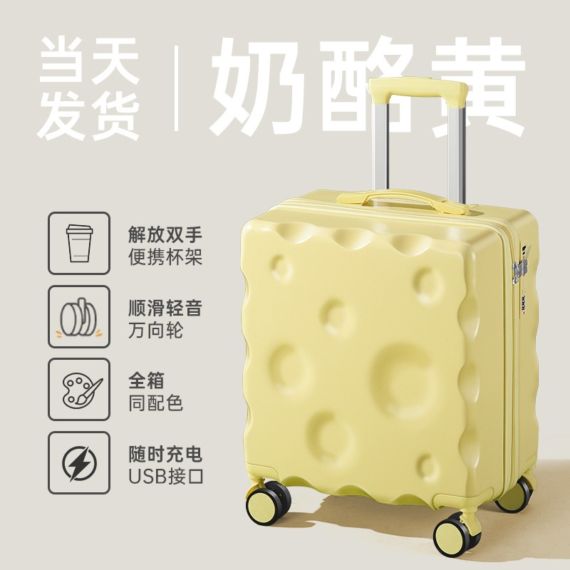 女性用スーツケース 18インチ 20 小型 軽量 ミニサイズ フリーチェックイン 短距離 チーズ搭乗 旅行 パスワード トロリーケース