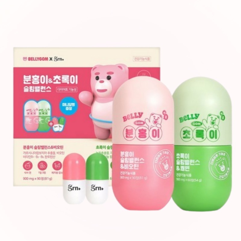 【新商品・2個セット・プレゼント付】GRN ベリークマ ピンク スリムバランス＆ビオチン + グリーン スリムバランス＆快便 + 錠剤ケース2個プレゼントダイエット 韓国サプリ 美容 健康 グミ