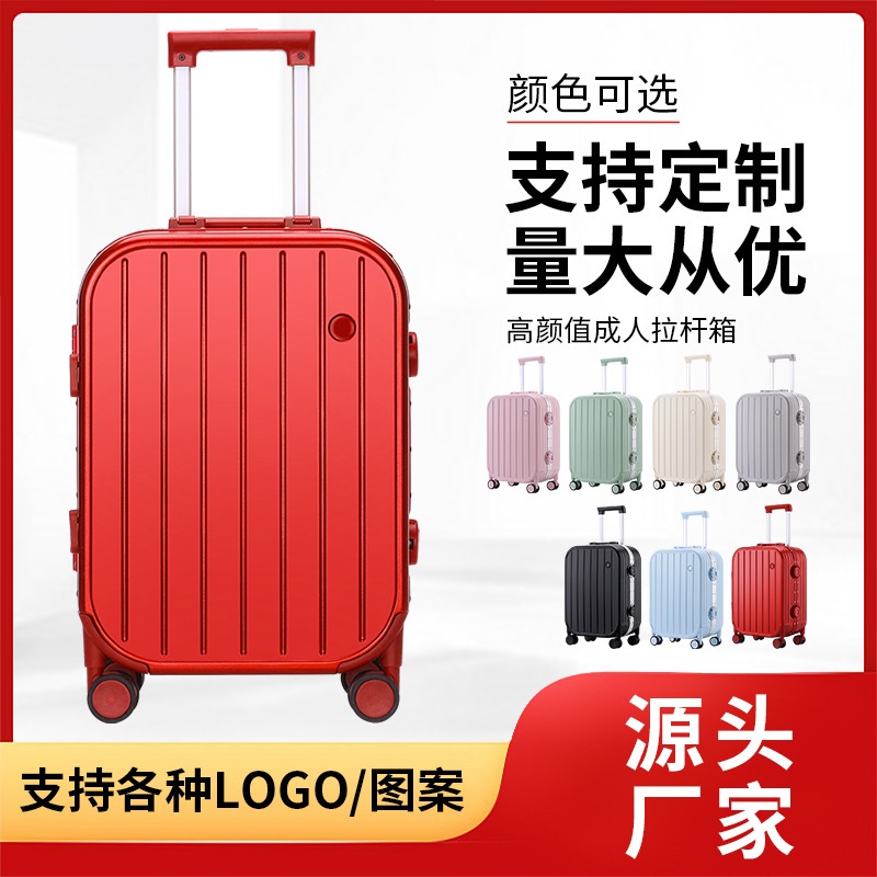 スーツケースメーカー卸売小型20インチキャビンスーツケースユニバーサルホイールサイレントお祝い明るい赤の結婚式の持参金ボックス