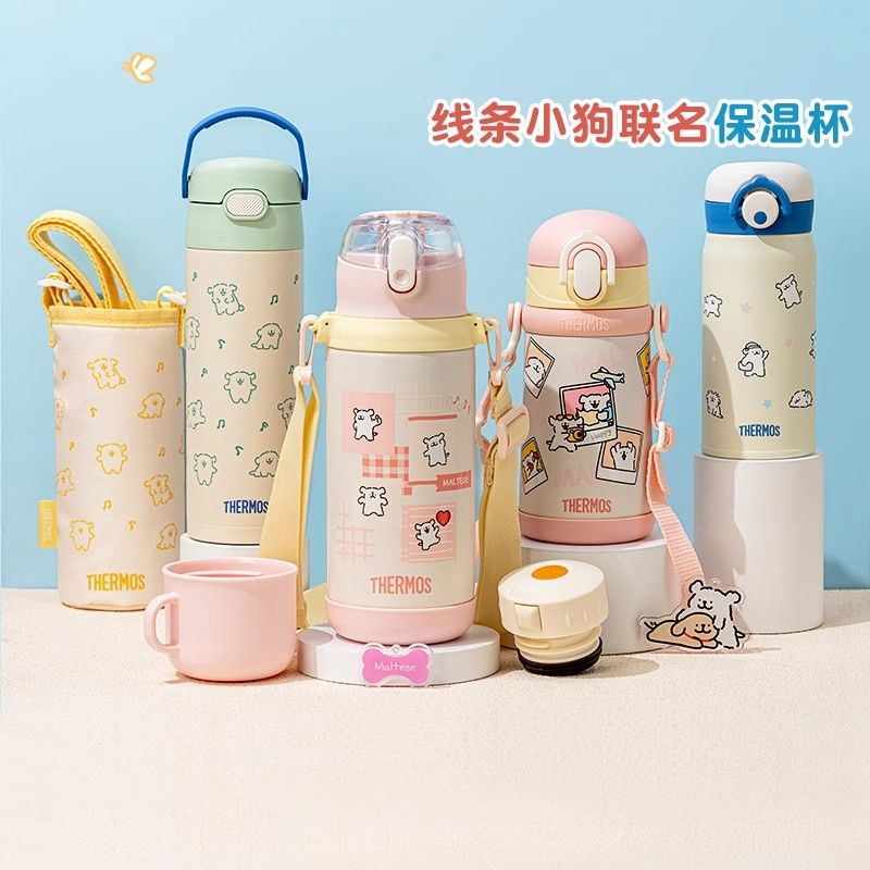 食事魔師の新型児童保温カップライン子犬316ステンレス高颜値男女ストローカップ