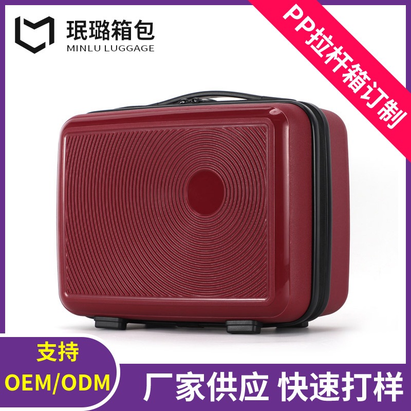 赤いPPの荷物カスタムエンボス加工のポータブル機内持ち込みスーツケーストイレタリー収納用