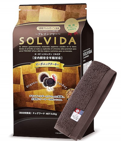 ソルビダ グレインフリー ターキー 室内飼育全年齢対応 5．8kg