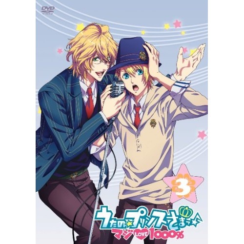 うたのプリンスさまっ(音符記号) マジLOVE1000% 3 ／ うたのプリンスさまっ(音符記号) (DVD) KIZB-80