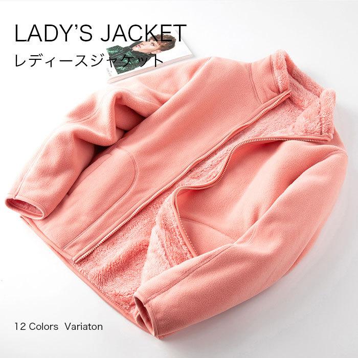 ジャケット レディース レディースジャケット 2way 2WAY フリース サンゴマイヤー 立ち襟 長袖 もこもこ ふわふわ カジュアル ジュニア 羽織 バレンタイン プレゼント