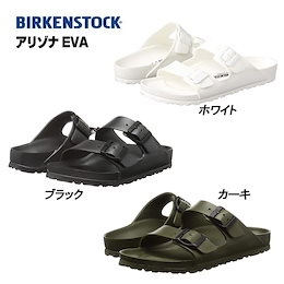 【送料無料】 ビルケンシュトック アリゾナ EVA Black White Khaki ブラック ホワイト カーキ 選べる3色 夏 サンダル ビルケン 並行輸入品