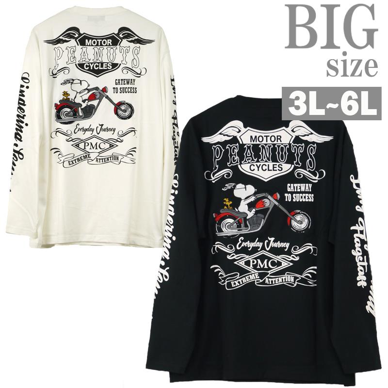長袖Ｔシャツ スヌーピー 大きいサイズ メンズ SNOOPY 刺繍 バイク FLAGSTAFF トップス C060801-03