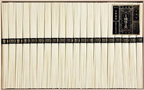 手延素麺 揖保乃糸 特級品 黒帯 2kg (50g×40把)