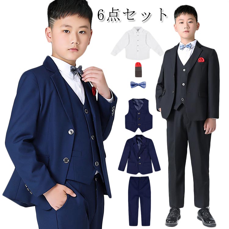 男の子 キッズ 男の子 フォーマル スーツ ジャケット 発表会 男の子スーツ スーツ 結婚式 紳士
