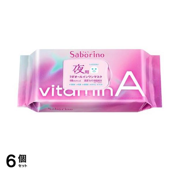 夜用 お疲れさマスク ビタットA 30枚入 6個セット