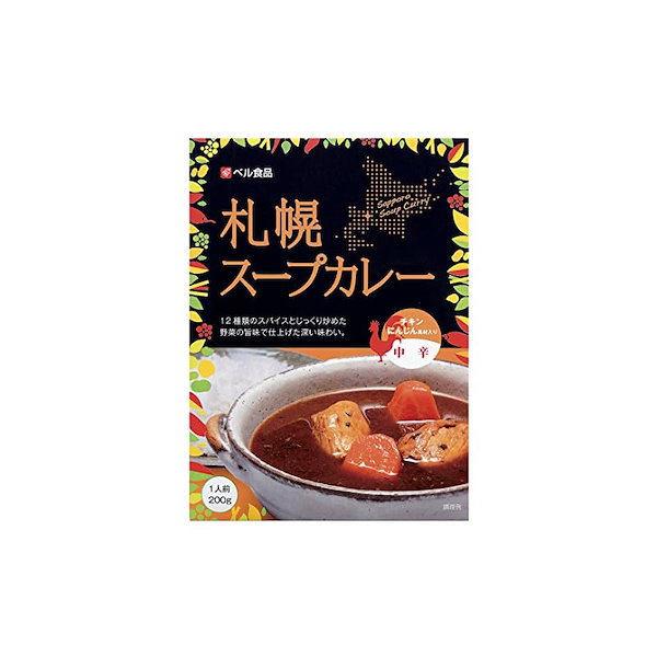 Qoo10]　札幌スープカレー中辛　ベル食品　200g