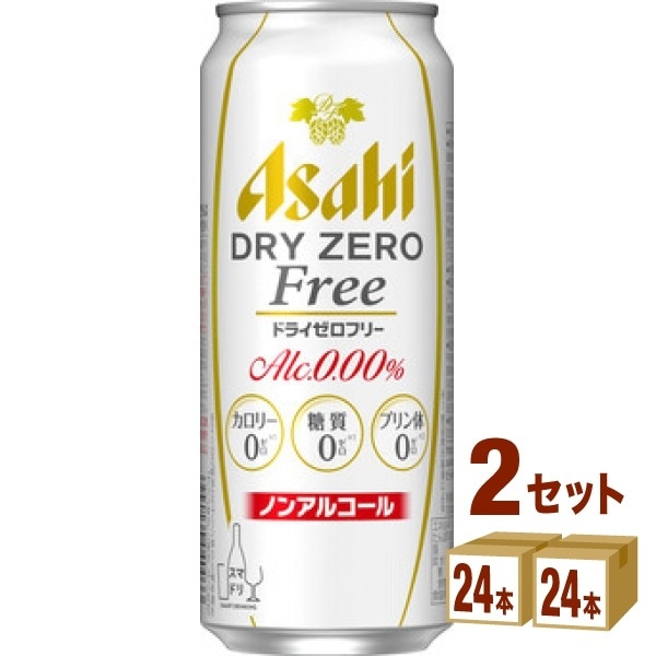 アサヒ ドライゼロフリー 500 ml 2ケース (48本)