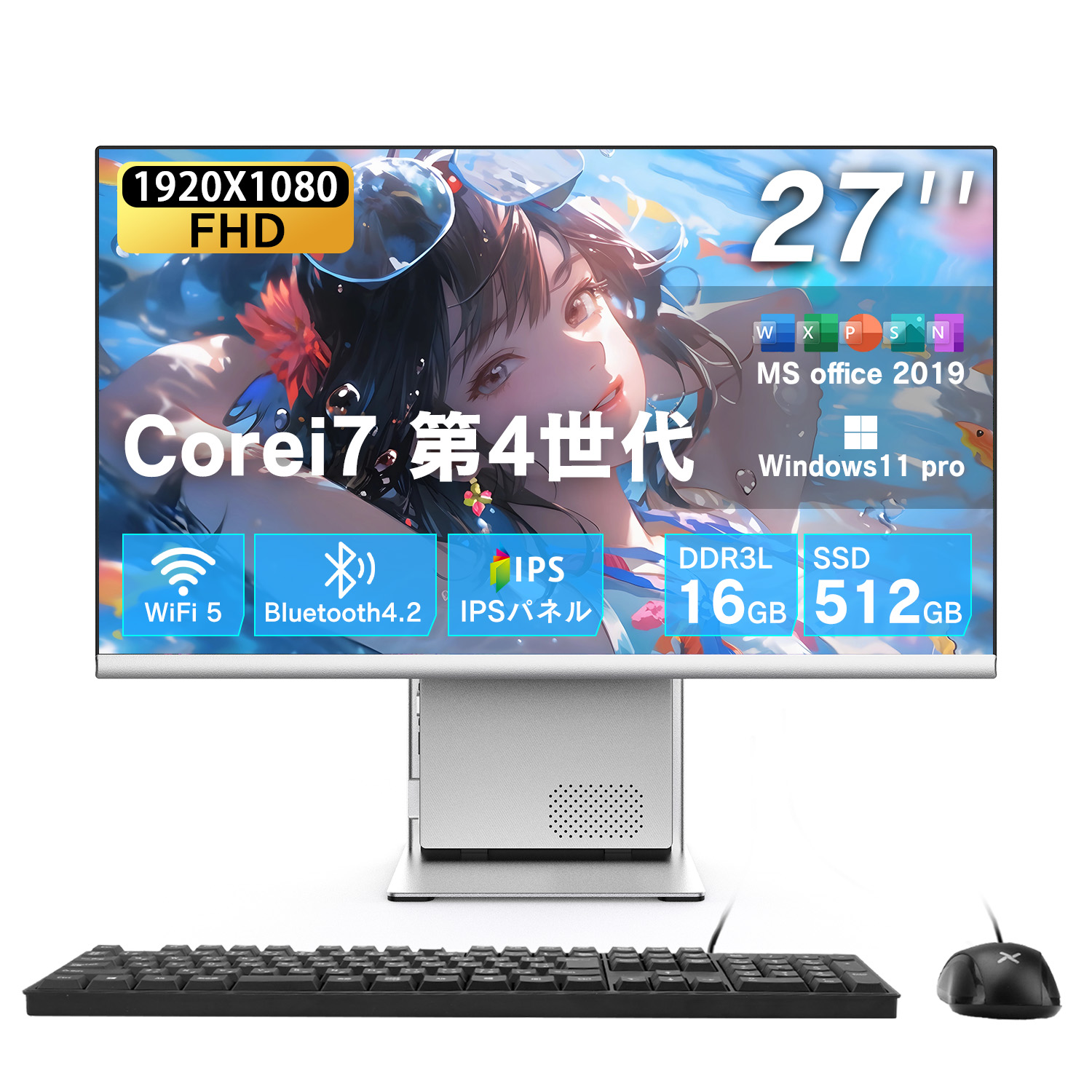 デスクトップ パソコン 一体型パソコン 新品 27インチ Windows11 Core i7 第4世代 office付き SSD512GB メモリ16GB FHD IPS 広視野 ディスプレイ 日本語
