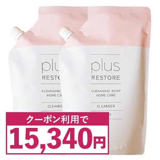 クレンジングソープ泡 ホームケア 詰替用 500mL 2本 泡タイプ洗顔料