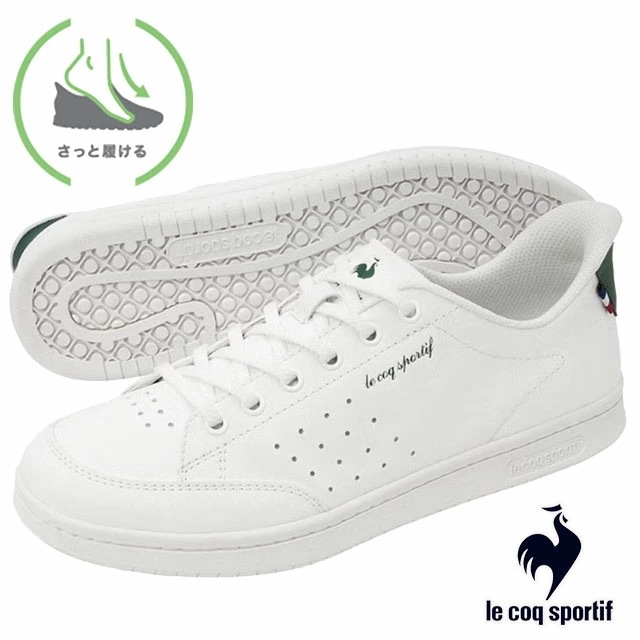 ルコックスポルティフ 手を使わずに履ける レディース スニーカー サッと履ける ラ ローラン SI 履きやすい NEXTEP ローカット 軽い 消臭 LU5SSN22UZ ホワイト/グリーン 白 靴