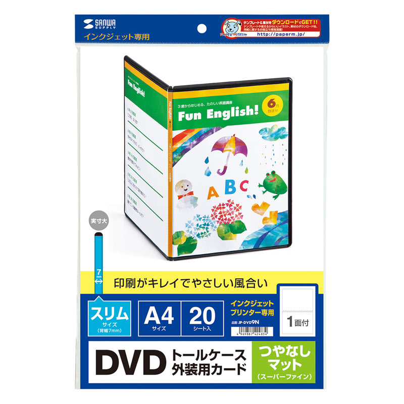 （まとめ買い）インクジェットDVDスリムトールケースカード つやなしマット JP-DVD9N [x3]