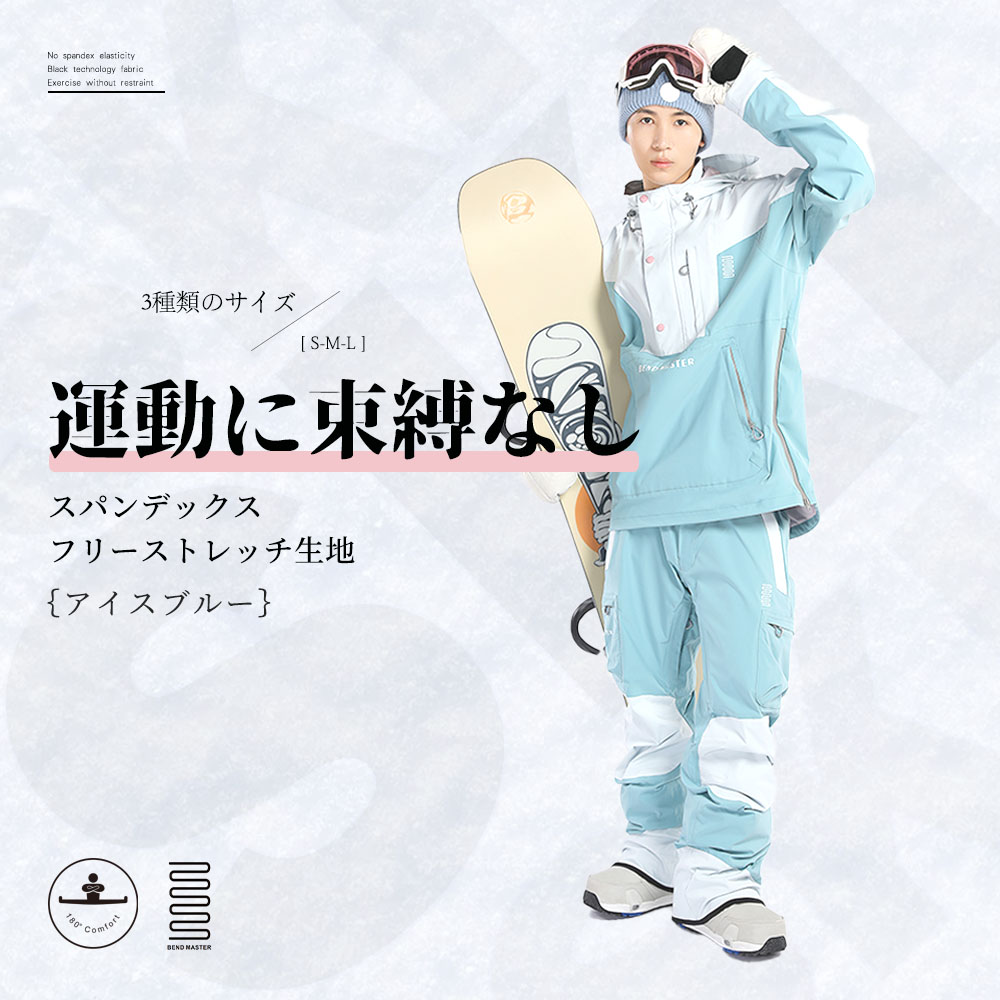 防寒 カップル ペア お揃い スキーウェア スノーボードウェア カップル 上下セット 中綿 裏起毛 撥水 防風 ボードウェア スノボウェア スノボ ウェア スノボー コート パンツ ウエア キッズ ユ