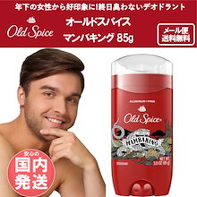 Qoo10 オールドスパイス のブランド検索結果 人気順 オールドスパイス買うなら激安ネット通販