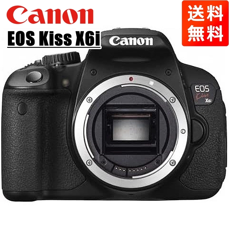 EOS Kiss X6i ボディ 一眼レフ カメラ 中古
