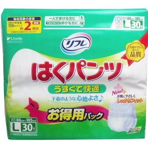 リフレ 介護用オムツ 大人用 はくパンツ うすくて快適 お徳用 男女兼用 Lサイズ 2回吸収 30枚3セット