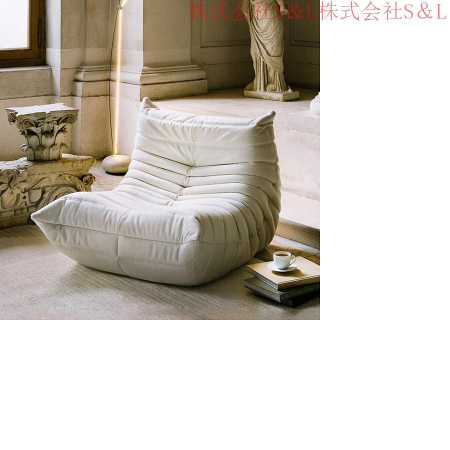 キャタピラーソファ オットマン付き 一人掛けソファ デザインチェア シングルソファ ソファ 一人掛け 座椅子 椅子 一人用 ファブリック おしゃれ