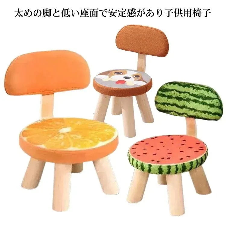 【20点セット】急速出荷子供イス いす 子供用 椅子 低い ミニ ローチェア 子供 小さい 子ども椅子 子供用 椅子 キッズチェア いす ロータイプ かわいい ロータイプ 子供いす 木製 キッズ 小さ