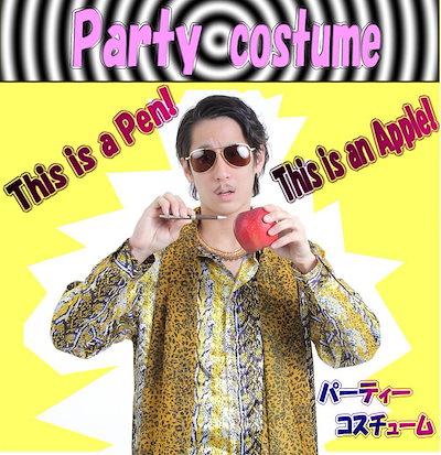 [Qoo10] ピコ太郎 衣装 コスプレ PPAP 忘年