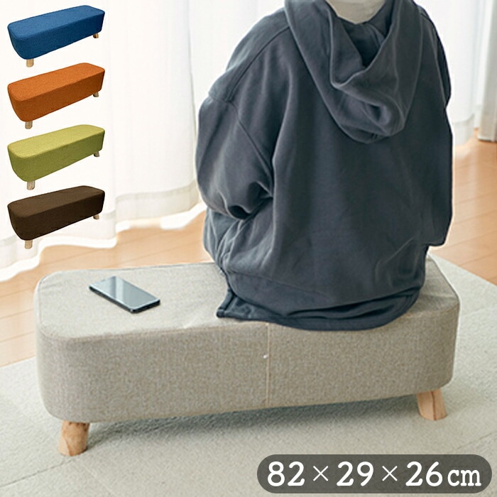 スツール おしゃれ 通販 足置き チェア オットマン En Fance EF-T15L アンファンス ファブリックスツール フトゥール 椅子 いす イス 子ども椅子 こどもいす 子供椅子 お洒落 かわ